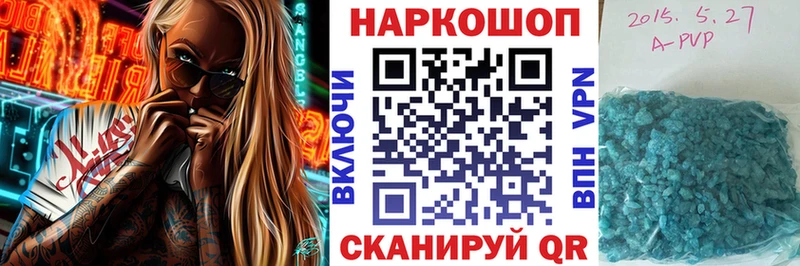 Купить закладку Борисоглебск Марихуана Амфетамин ГАШИШ