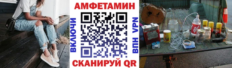 АМФ Розовый  цена   Борисоглебск 