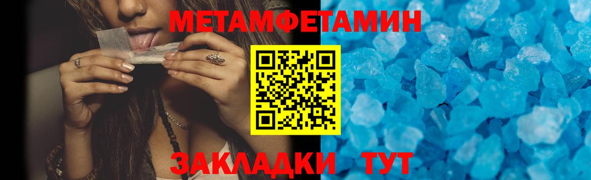 Борисоглебск  Амфетамин 97%  АМФЕТАМИН  Вход с VPN 