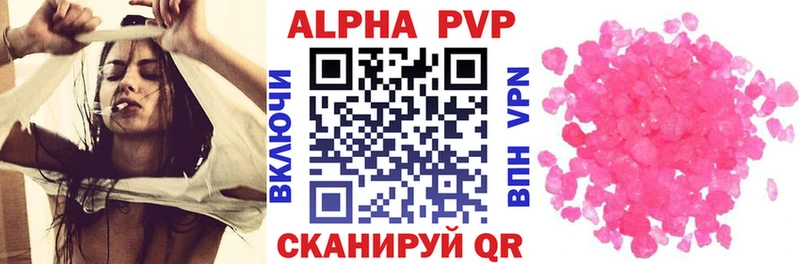 omg вход  наркотики  Борисоглебск  A-PVP VHQ 
