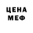Amphetamine Розовый Beck Armenta