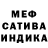 ГАШИШ гашик Unjynxed