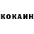 КЕТАМИН VHQ Elina Ohanesian