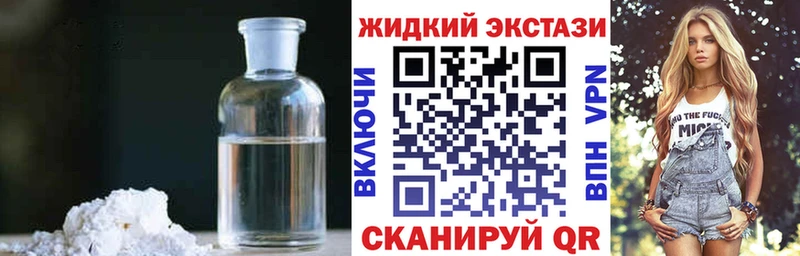 KRAKEN tor  Борисоглебск  БУТИРАТ вода  магазин продажи  