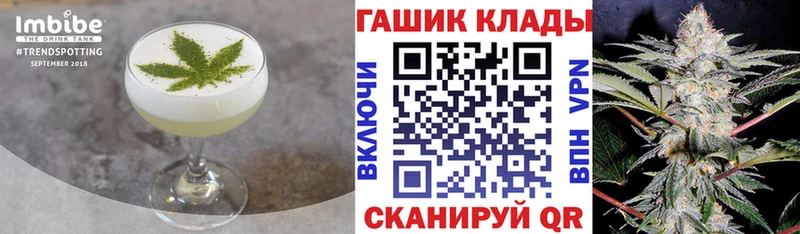 Cannafood марихуана  даркнет сайт  Борисоглебск 