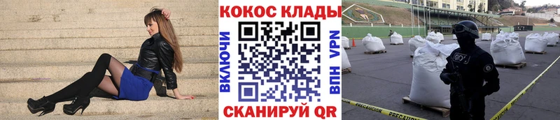 КОКАИН Колумбийский  Борисоглебск 