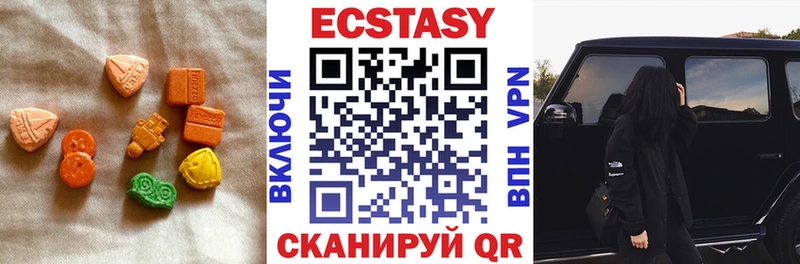 Экстази 99% ссылка на мегу зеркало Борисоглебск