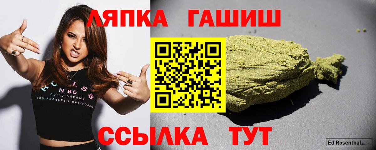 ГАШ AMNESIA HAZE  Вход с VPN  Борисоглебск  Гашиш хэш 