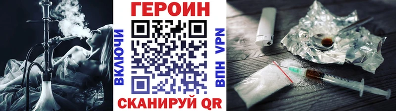ссылка на мегу как зайти  Борисоглебск  ГЕРОИН гречка 