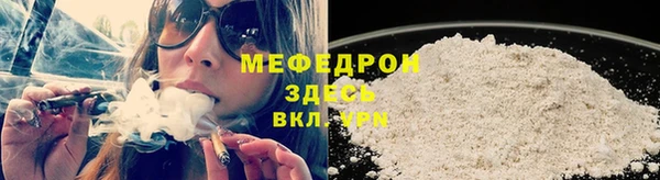 скорость mdpv Балахна