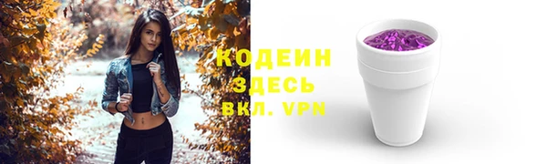 скорость mdpv Балахна