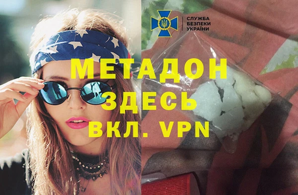 скорость mdpv Балахна