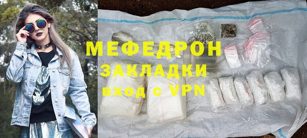скорость mdpv Балахна