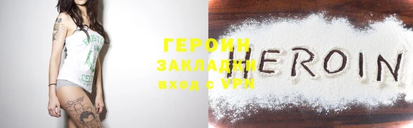 jwh Балабаново