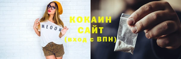 скорость mdpv Балахна