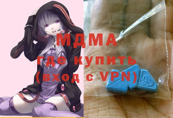 скорость mdpv Балахна