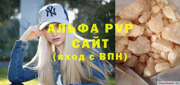 скорость mdpv Балахна