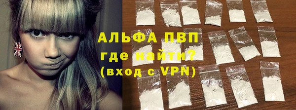 скорость mdpv Балахна