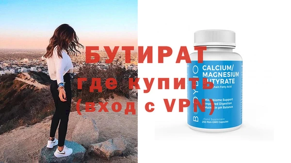 скорость mdpv Балахна