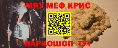 мефедрон VHQ Ногинск