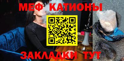 мефедрон VHQ Ногинск