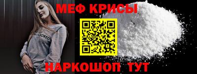 марки nbome Норильск