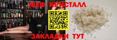 марки nbome Норильск