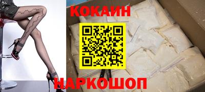 мефедрон VHQ Ногинск