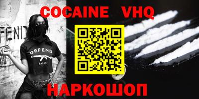 марки nbome Норильск