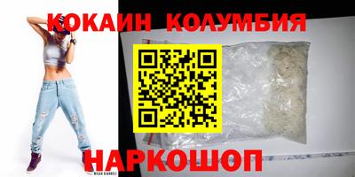 марки nbome Норильск