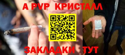 мефедрон VHQ Ногинск