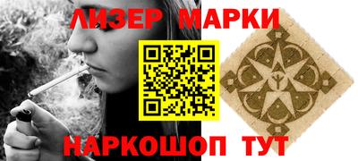марки nbome Норильск