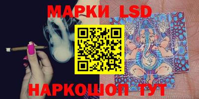 марки nbome Норильск