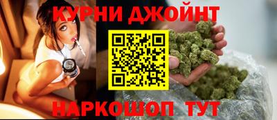 марки nbome Норильск
