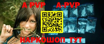 мефедрон VHQ Ногинск