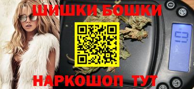 марки nbome Норильск
