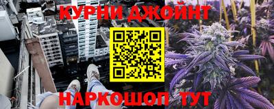 мефедрон VHQ Ногинск