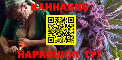 мефедрон VHQ Ногинск