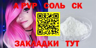 мефедрон VHQ Ногинск
