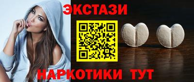 мефедрон VHQ Ногинск