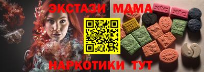 марки nbome Норильск