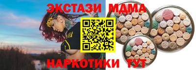 мефедрон VHQ Ногинск