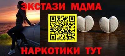 мефедрон VHQ Ногинск