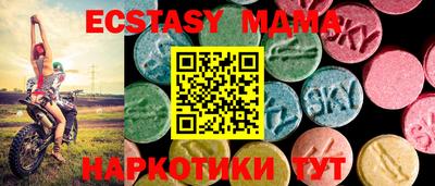 MDMA Premium VHQ Ноябрьск