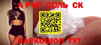 мефедрон VHQ Ногинск