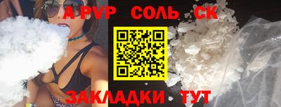 мефедрон VHQ Ногинск