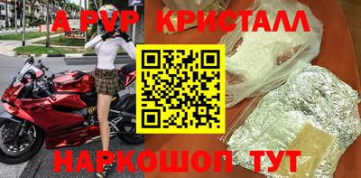 мефедрон VHQ Ногинск