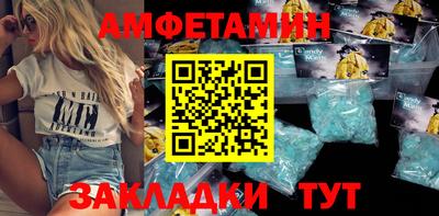 MDMA Premium VHQ Ноябрьск