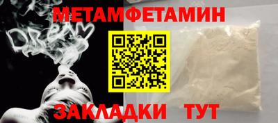 MDMA Premium VHQ Ноябрьск