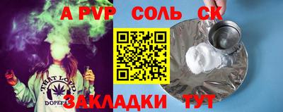 мефедрон VHQ Ногинск